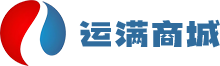 运满商城